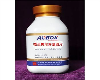 伊紅美藍瓊脂（EMB） 