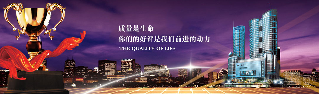 榮譽(yù)資質(zhì)