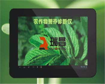 成都瑞昌農(nóng)作物營(yíng)養(yǎng)測(cè)定儀 RC-NE